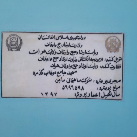 WhatsApp Image 2025-08-20 at 12.54.45_10b0e38f